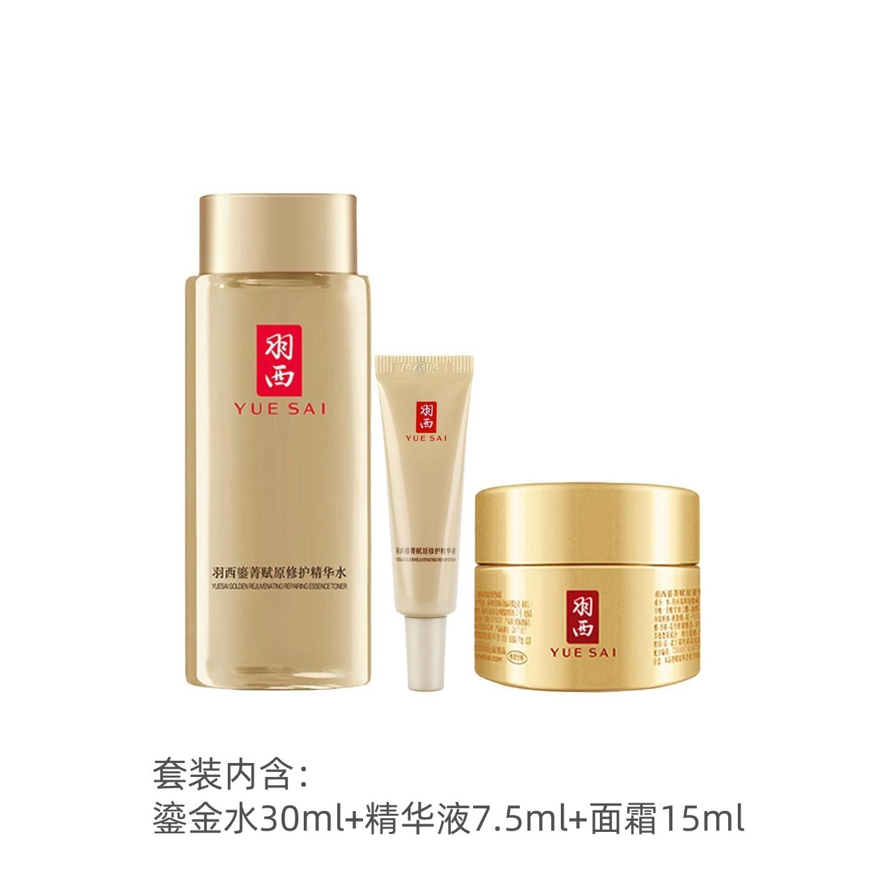 30ml+7.5ml+15ml