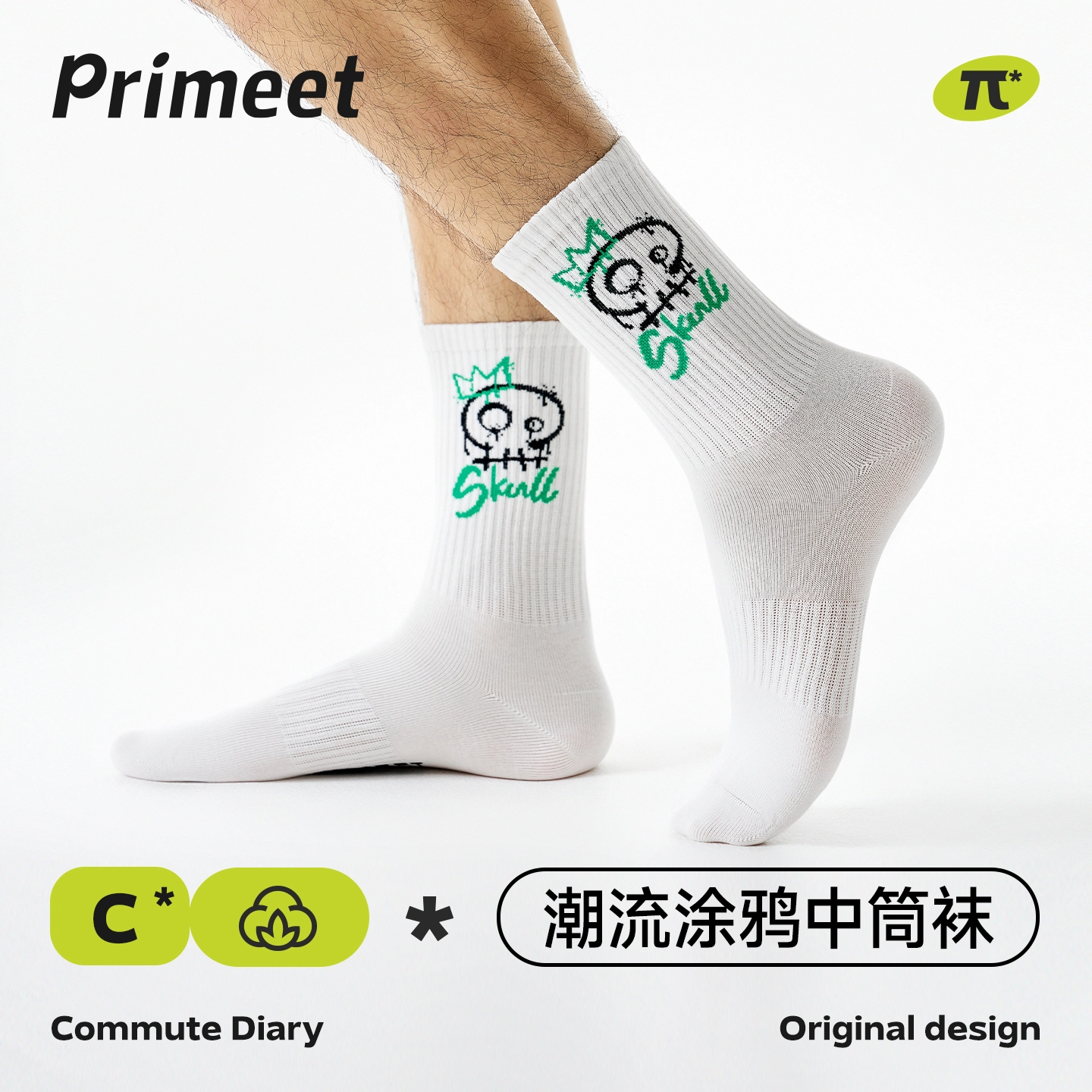 Primeet 7A 5