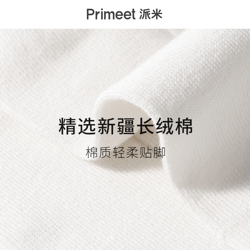 Primeet 7A 5