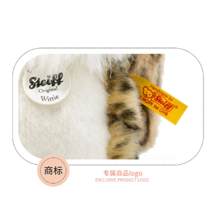 Steiff Wittie 12cm