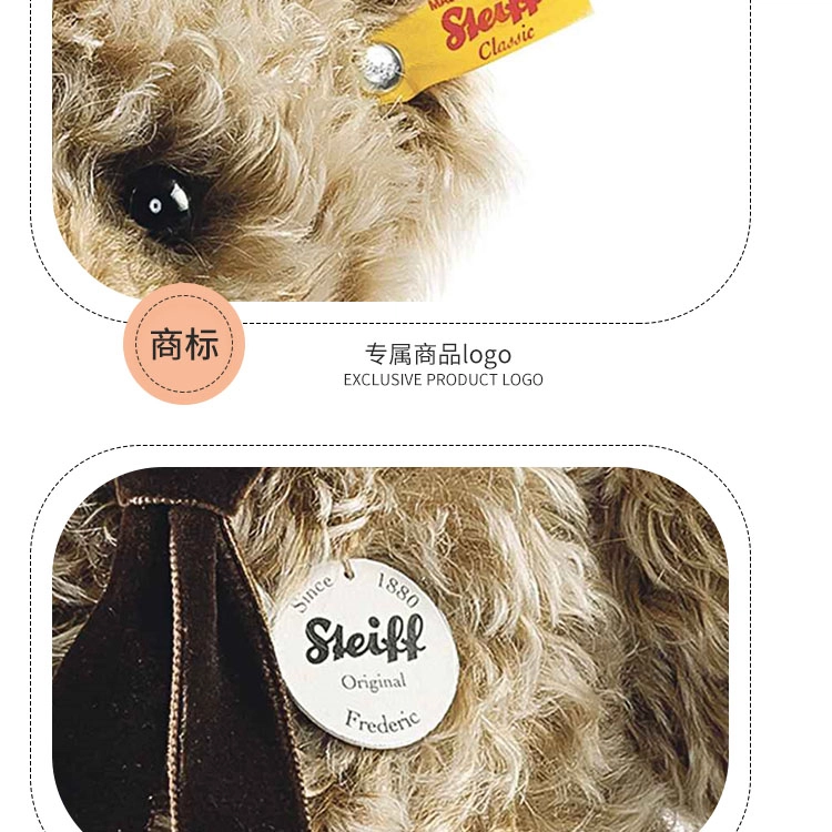 Steiff Frederic 42cm