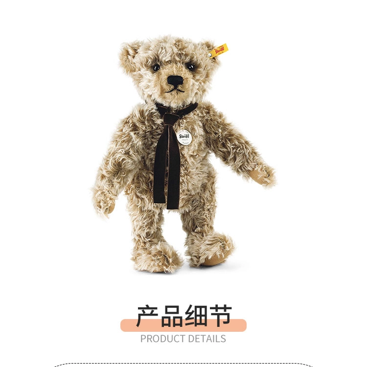 Steiff Frederic 42cm