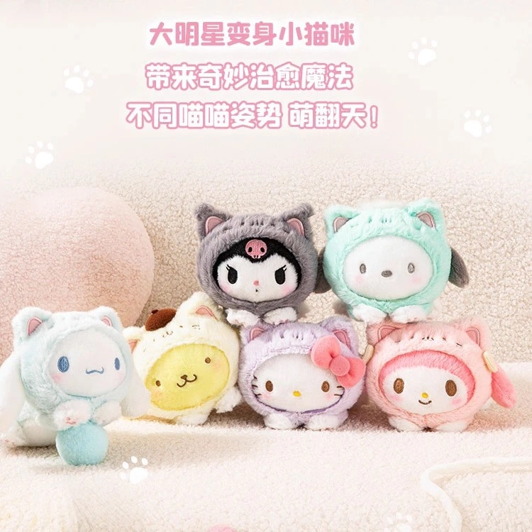 SANRIO GIFT GATE