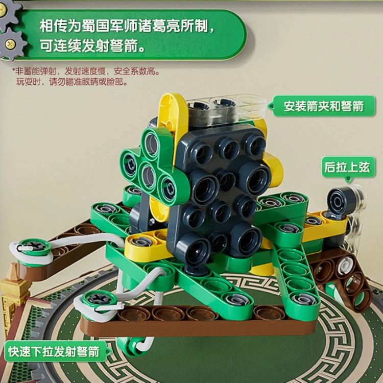 169pcs 80133