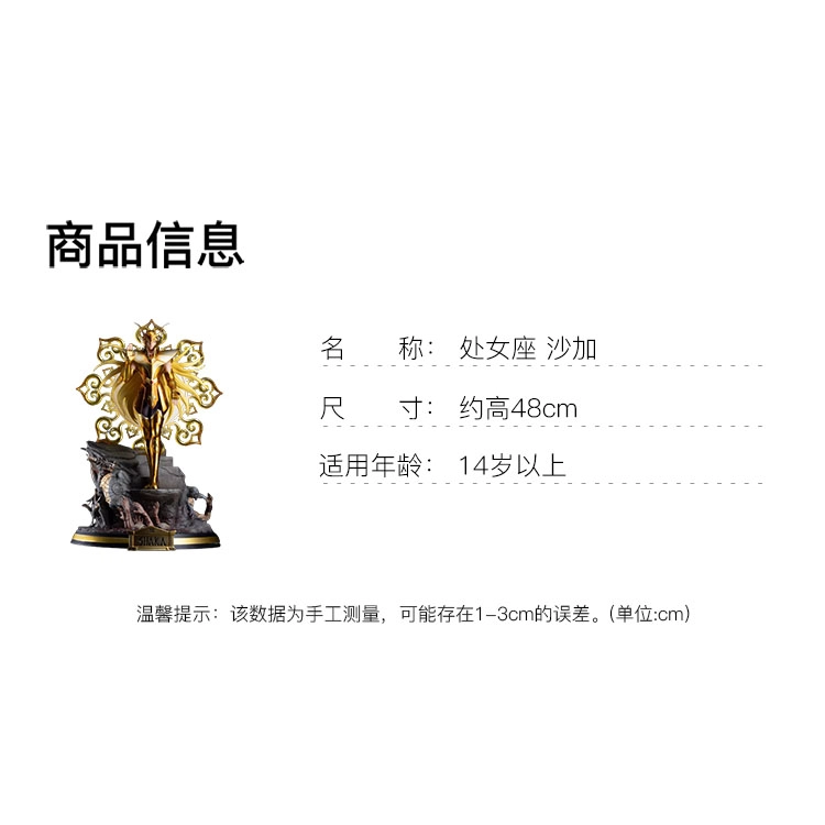 48cm