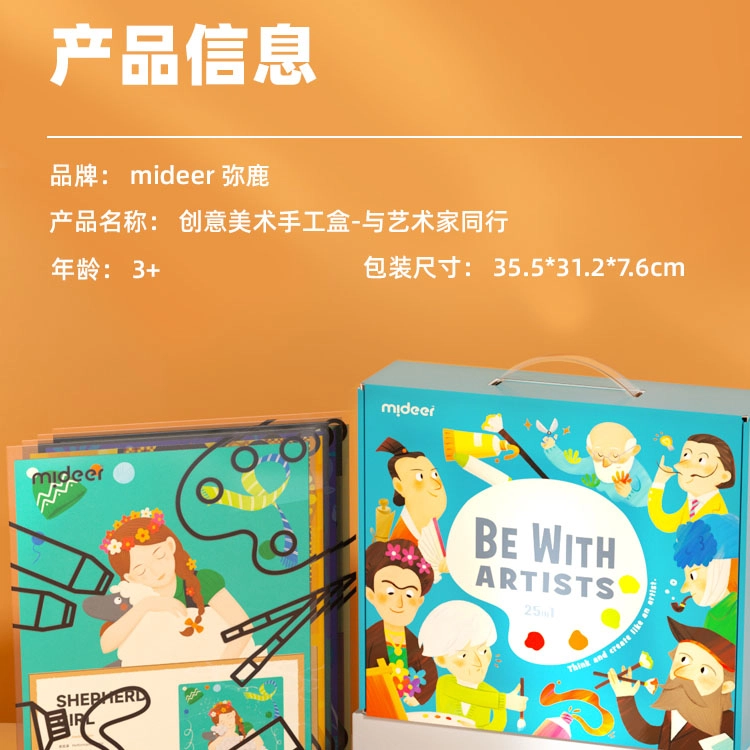 MIDEER 25 MD4199