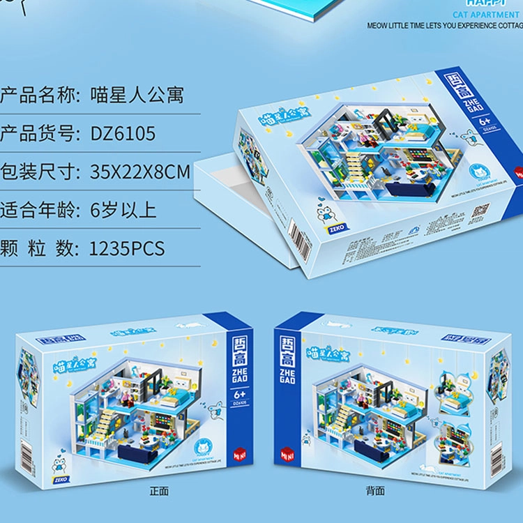 DZ6105