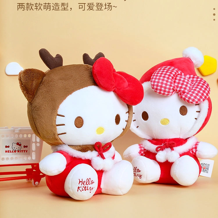 x Sanrio Hello Kitty