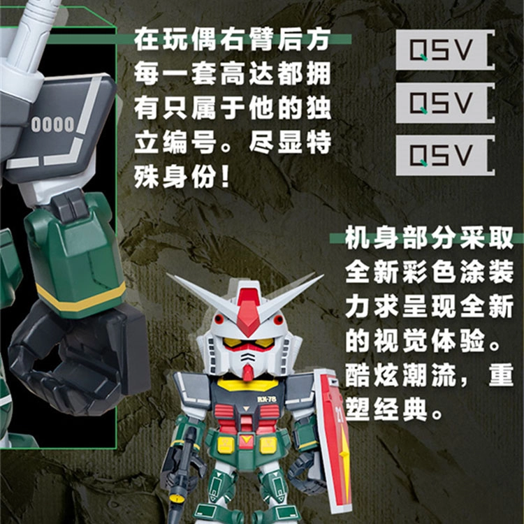BANDAI SD RX-78 BB 2 QSV 8cm
