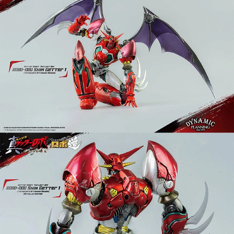 threezero ROBO 1 23cm