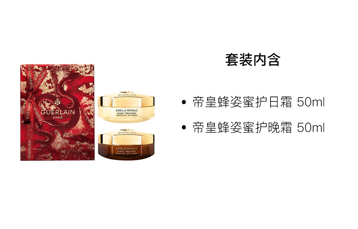 50ml+50ml