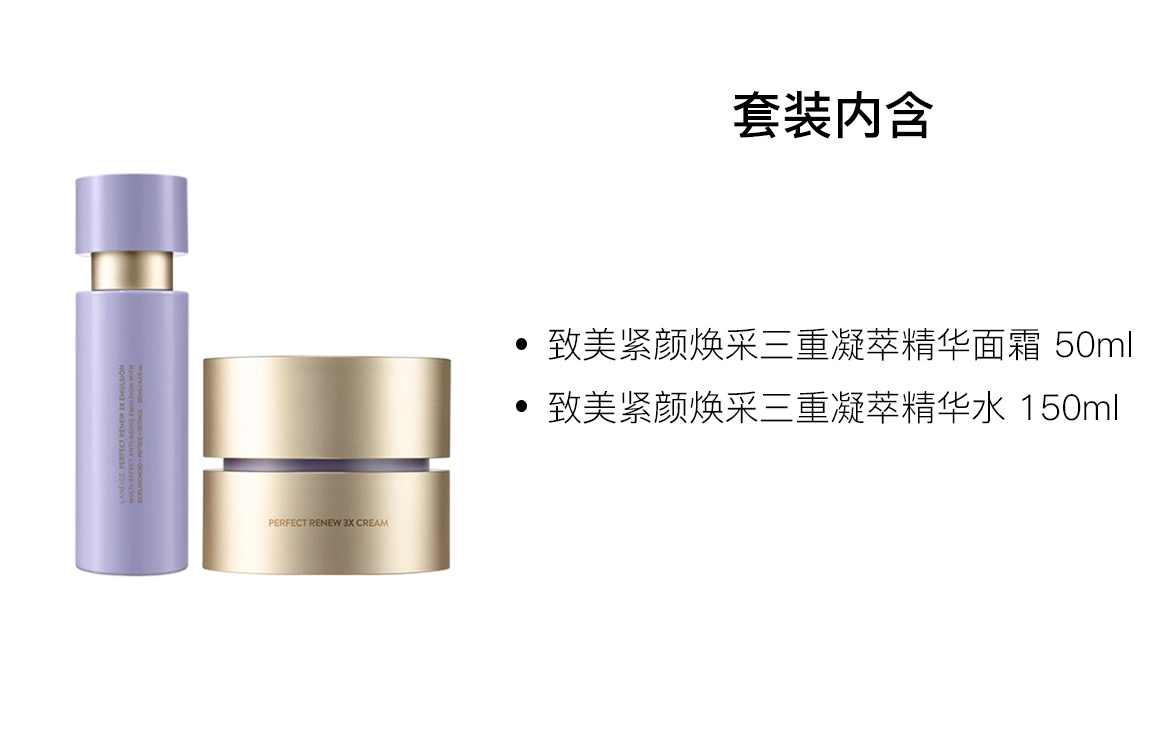 50ml+150ml