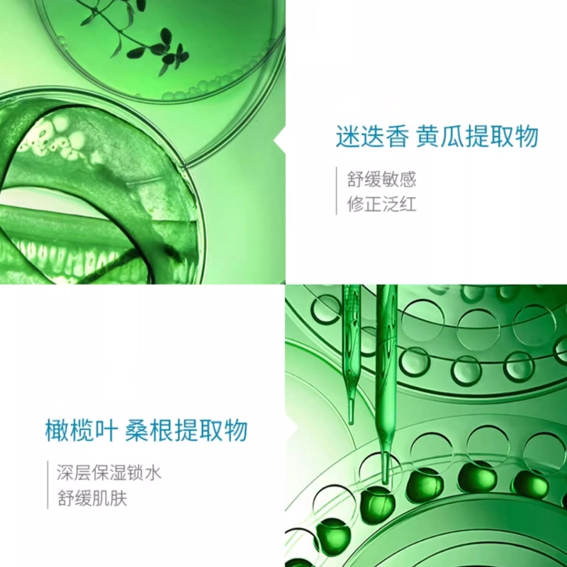 30ml+30ml