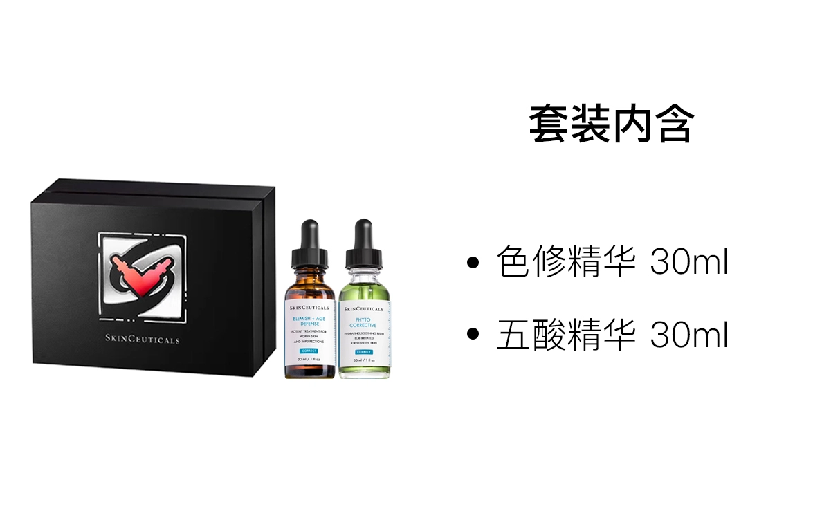 30ml+30ml
