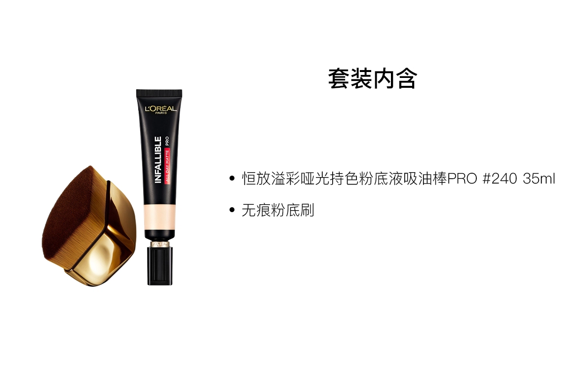 35ml+
