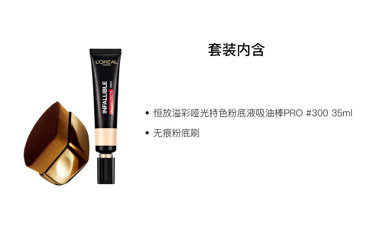 35ml+
