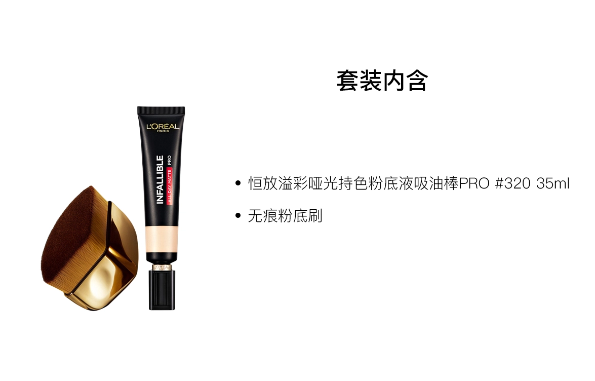 35ml+