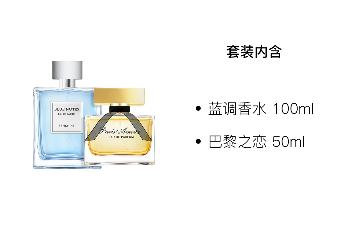 EDPEDT 100ml+50ml