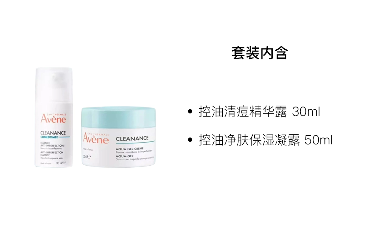 30ml+50ml200ml+50ml