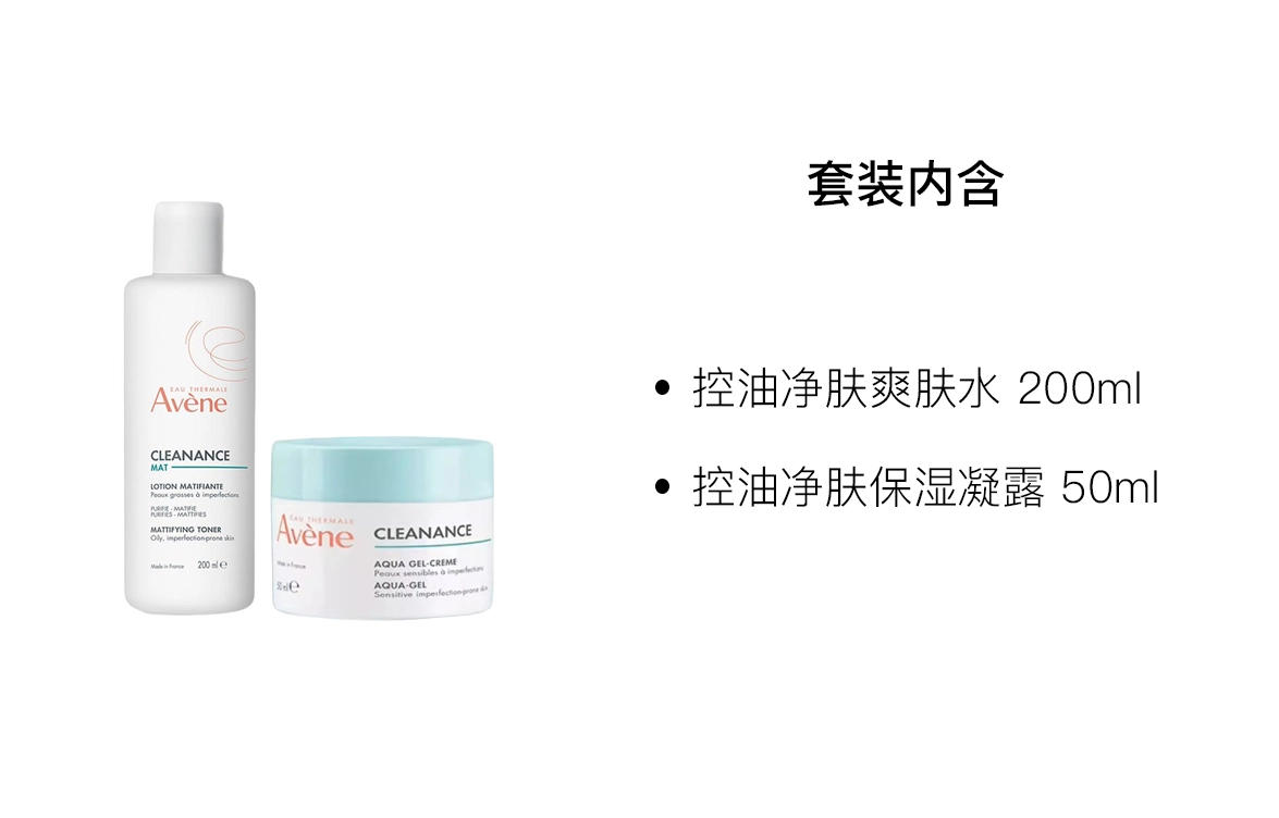 30ml+50ml200ml+50ml