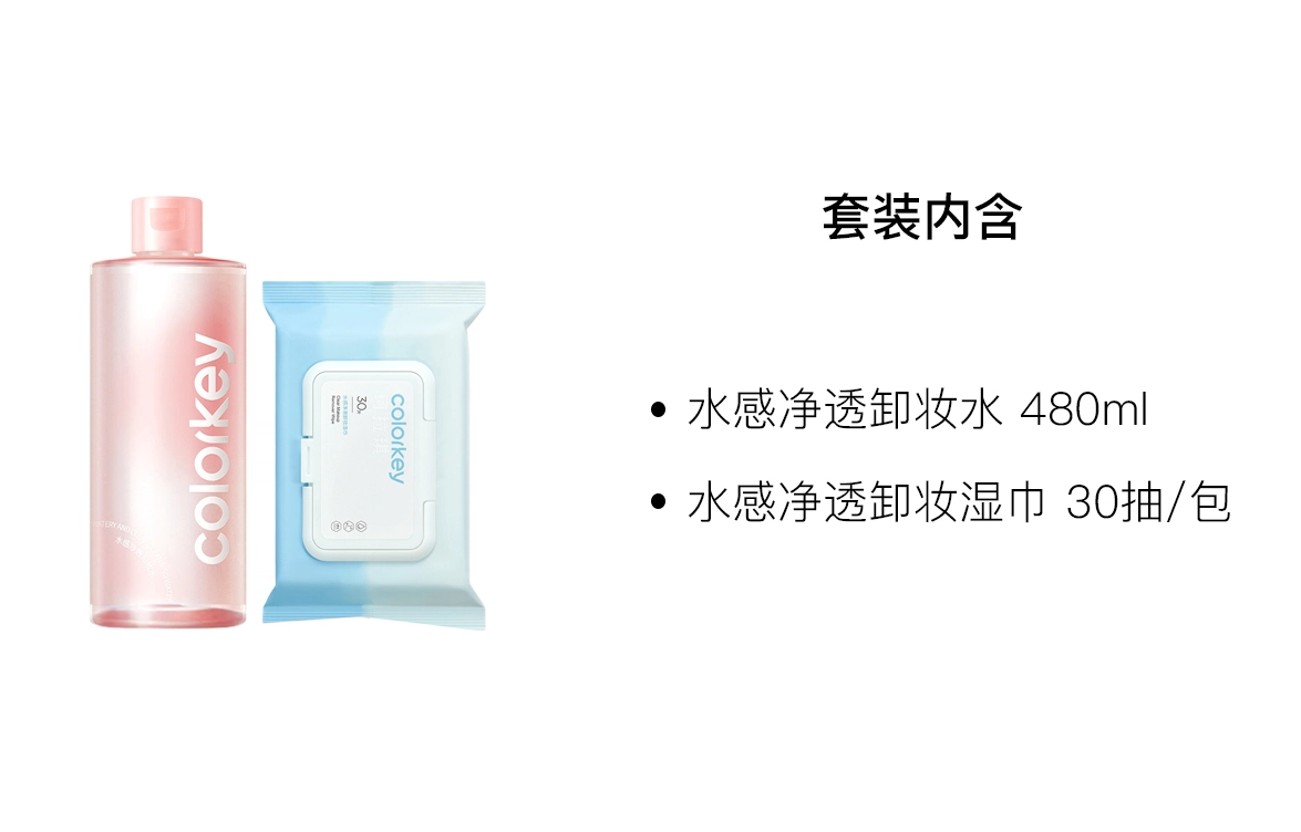480ml+30