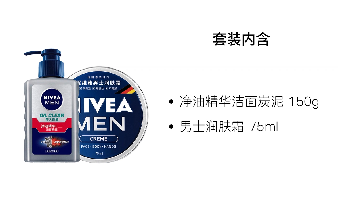 150g+75ml