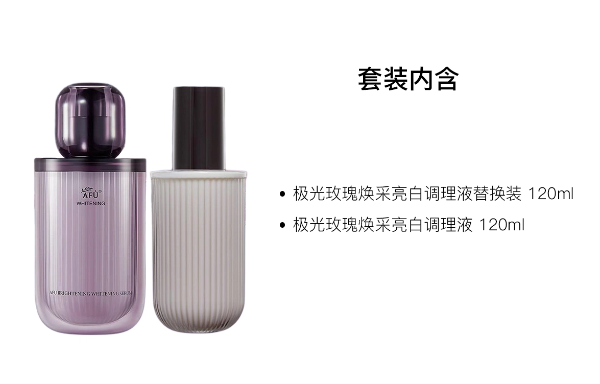 120ml+120ml