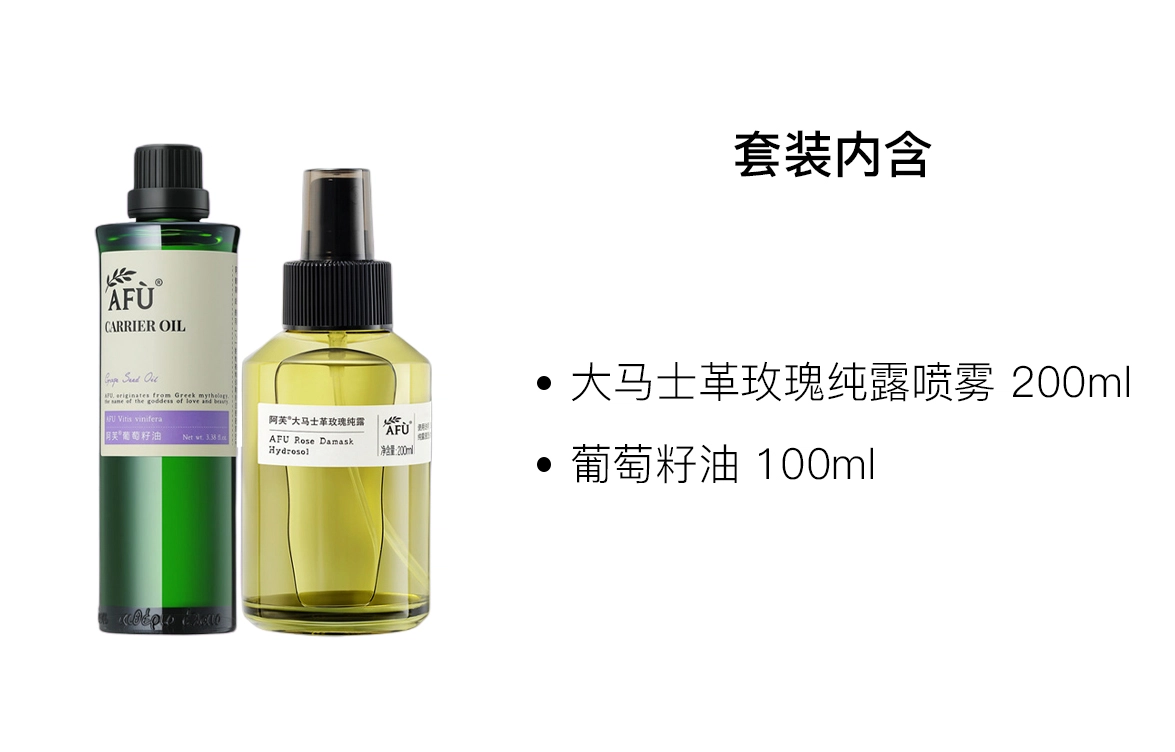 100ml+200ml