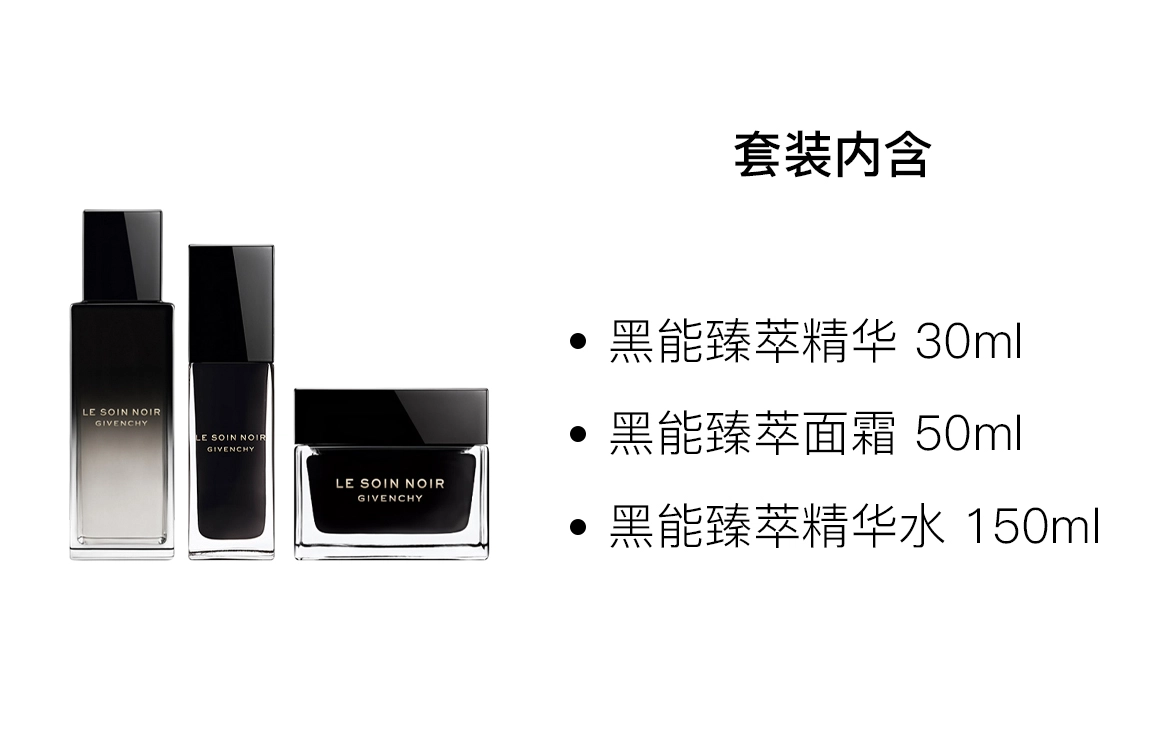 150ml+50ml+30ml