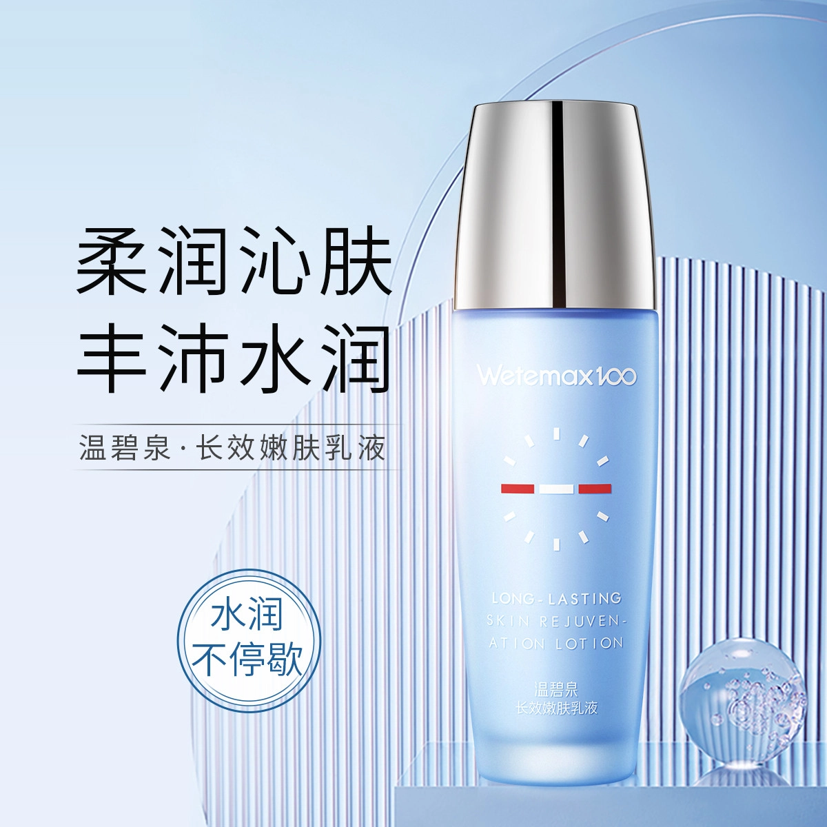100ml100ml*2