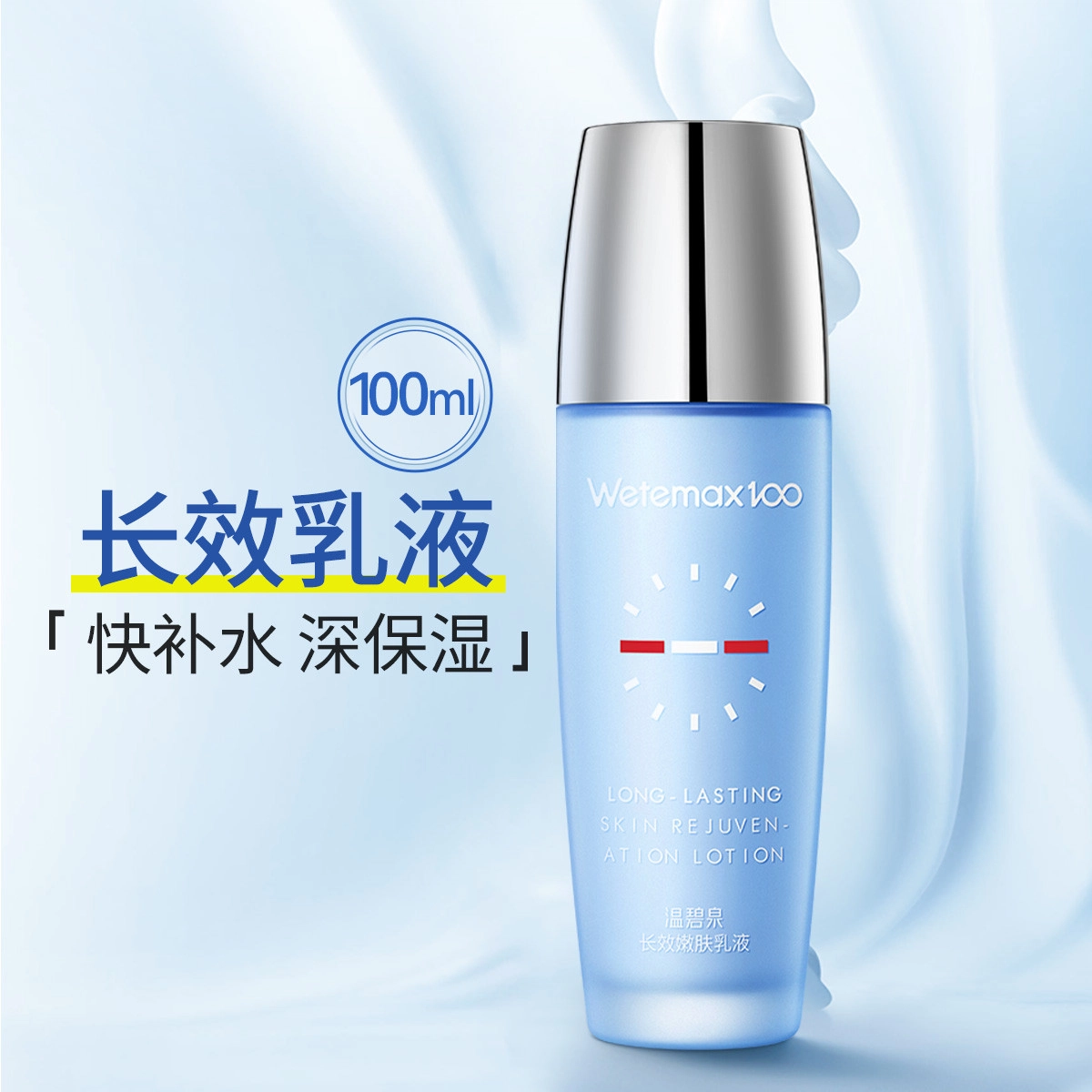 100ml100ml*2