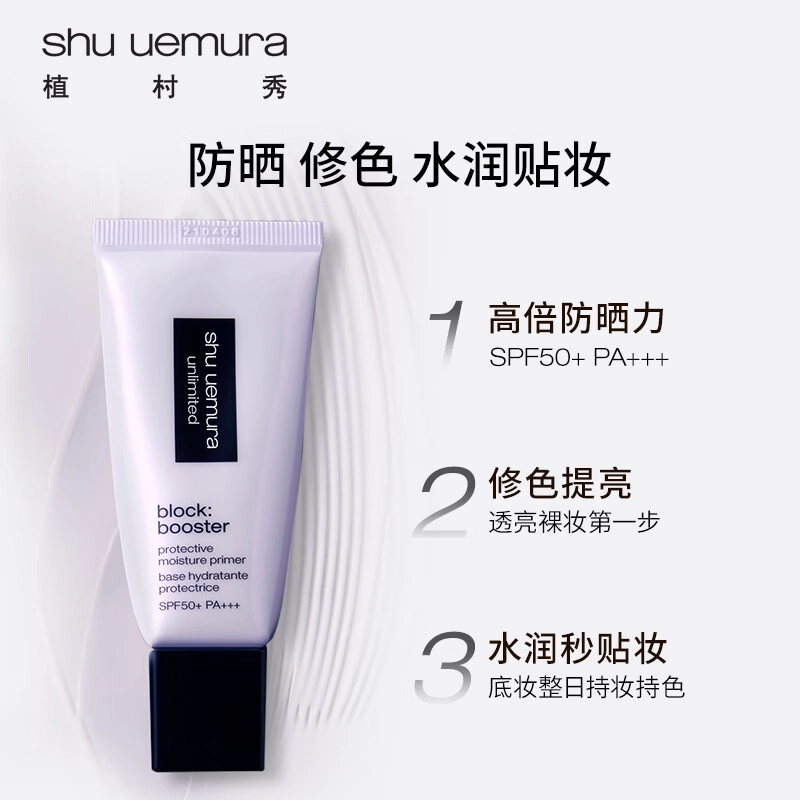 30ml+35ml