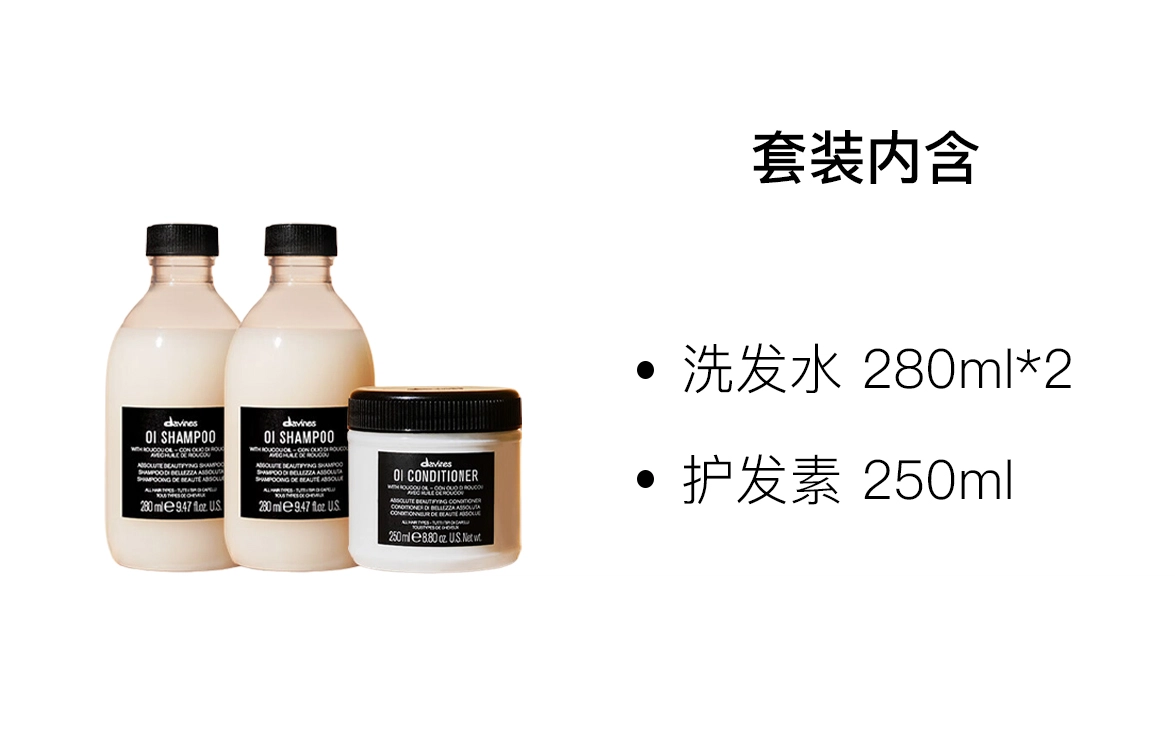 OI 280ml+250ml