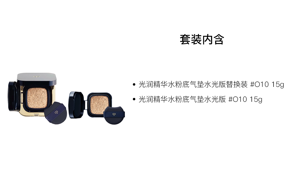 CPB 15g+15g