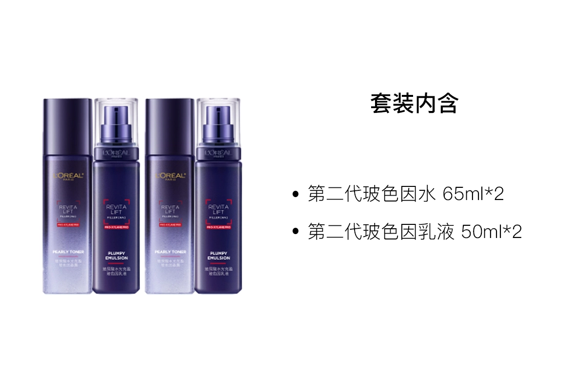 65ml+50ml