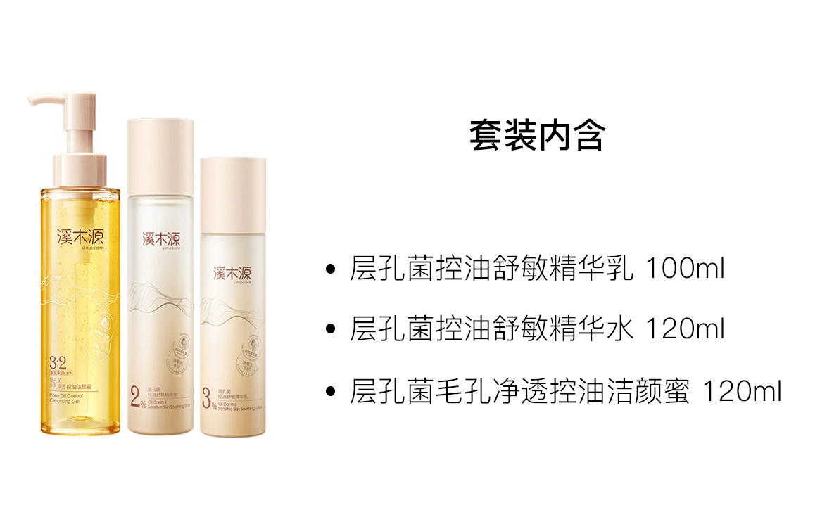 100ml+120ml+120ml