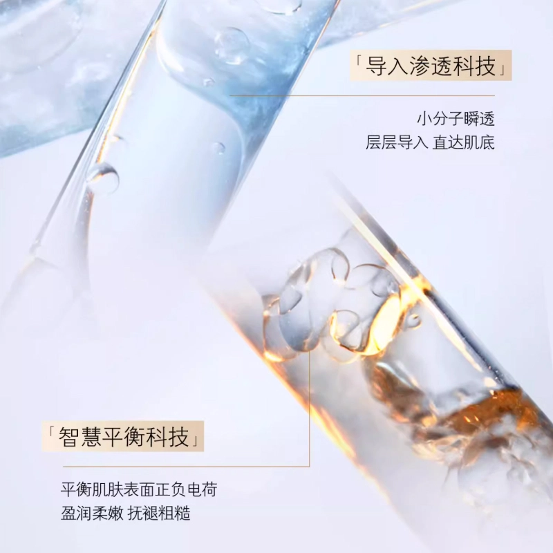 CPB 50ml