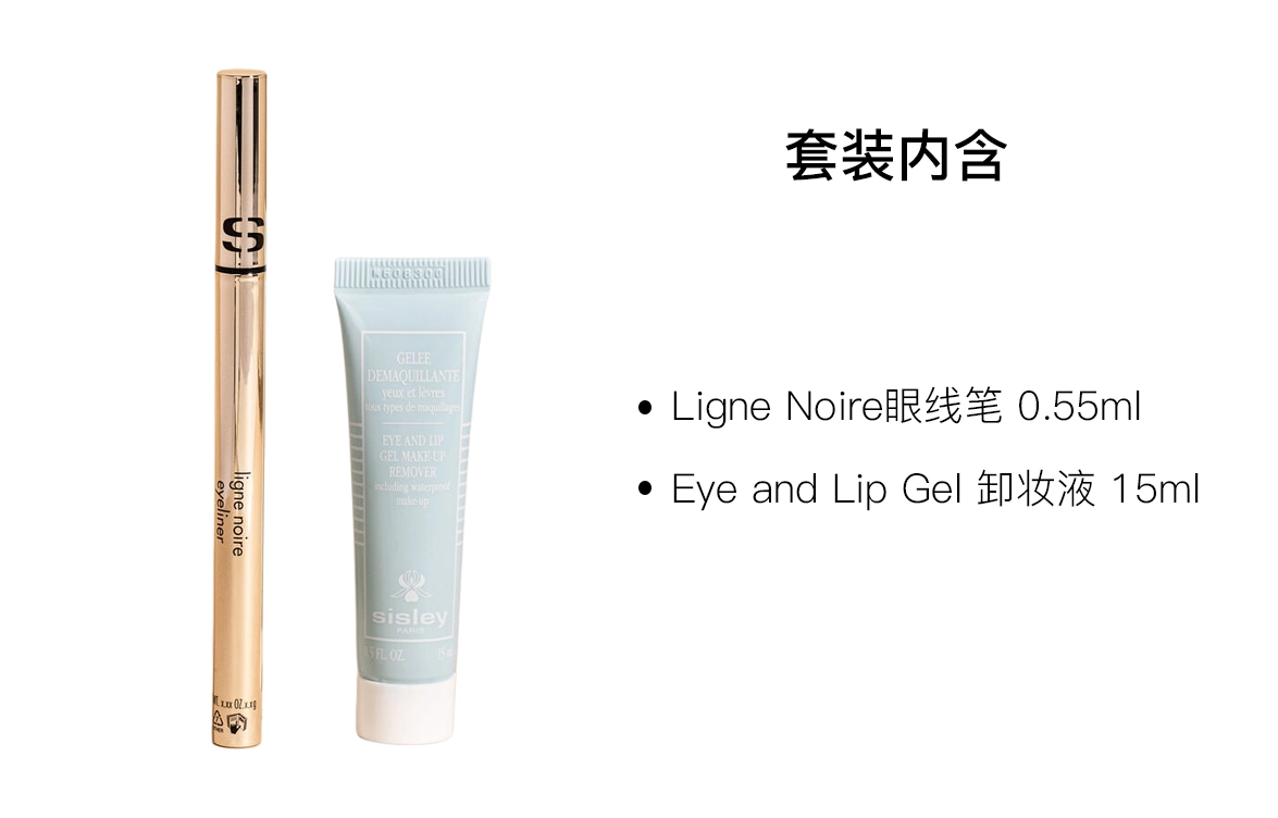 0.55ml+15ml