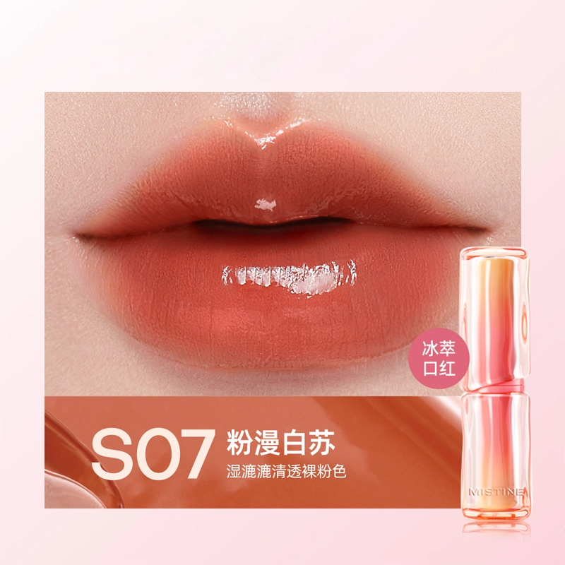 Mistine 3.5g+3.5g