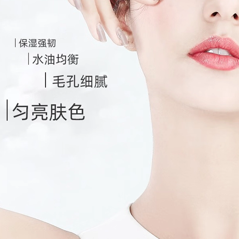 婷美美肌 未来肌愈颜保湿护肤套装 补水滋润 四件套