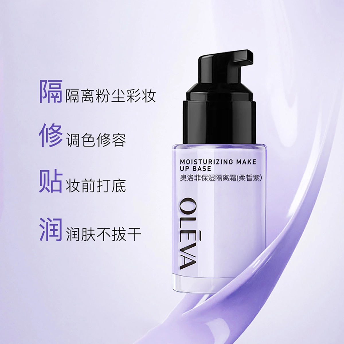 Oleva 32g+30g