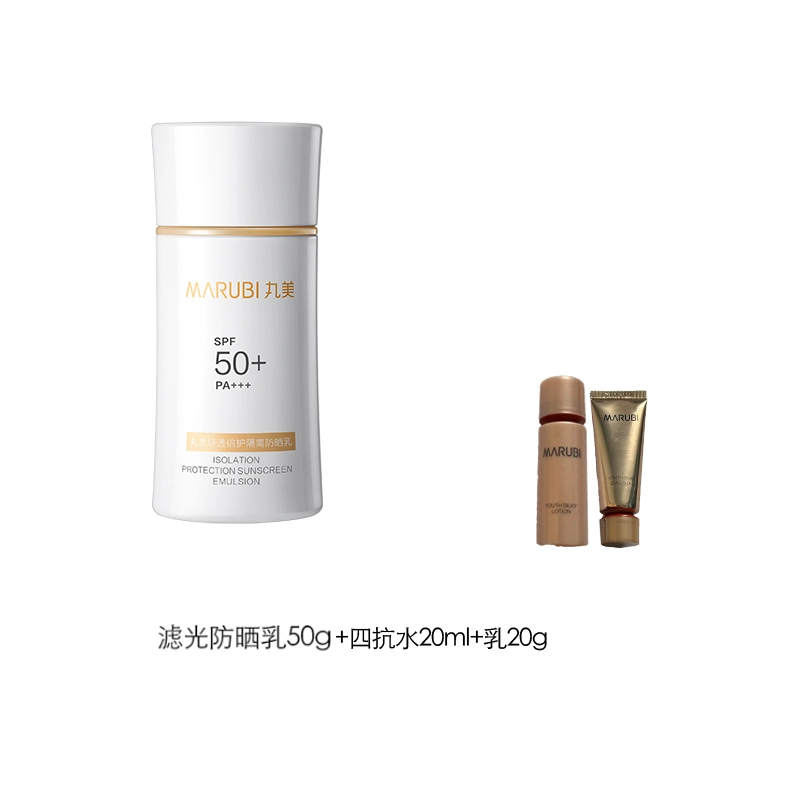 SPF50+ PA ++ 25g50g50g*2