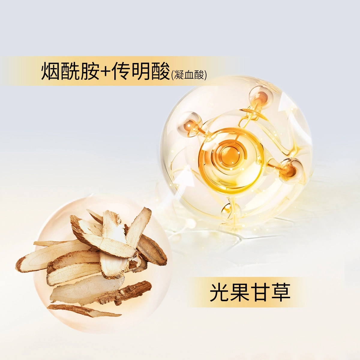 片仔癀 珍珠臻颜焕白水乳精华洁面护肤套装 舒缓保湿 四件套