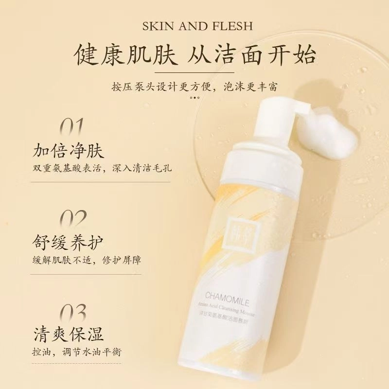 HANTREE 150ml