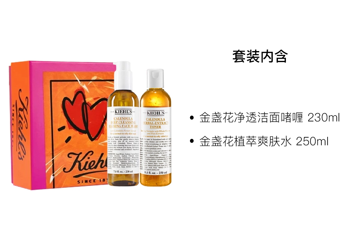 230ml+250ml