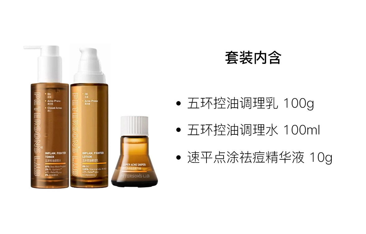 100ml+100g
