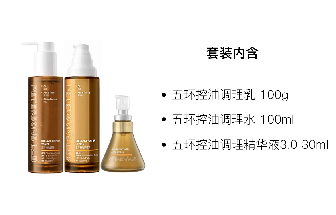 100ml+100g