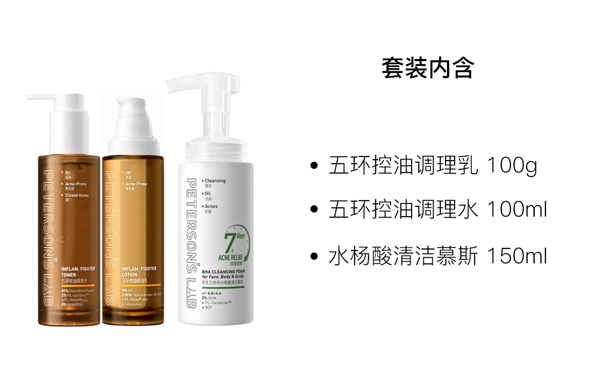 100ml+100g