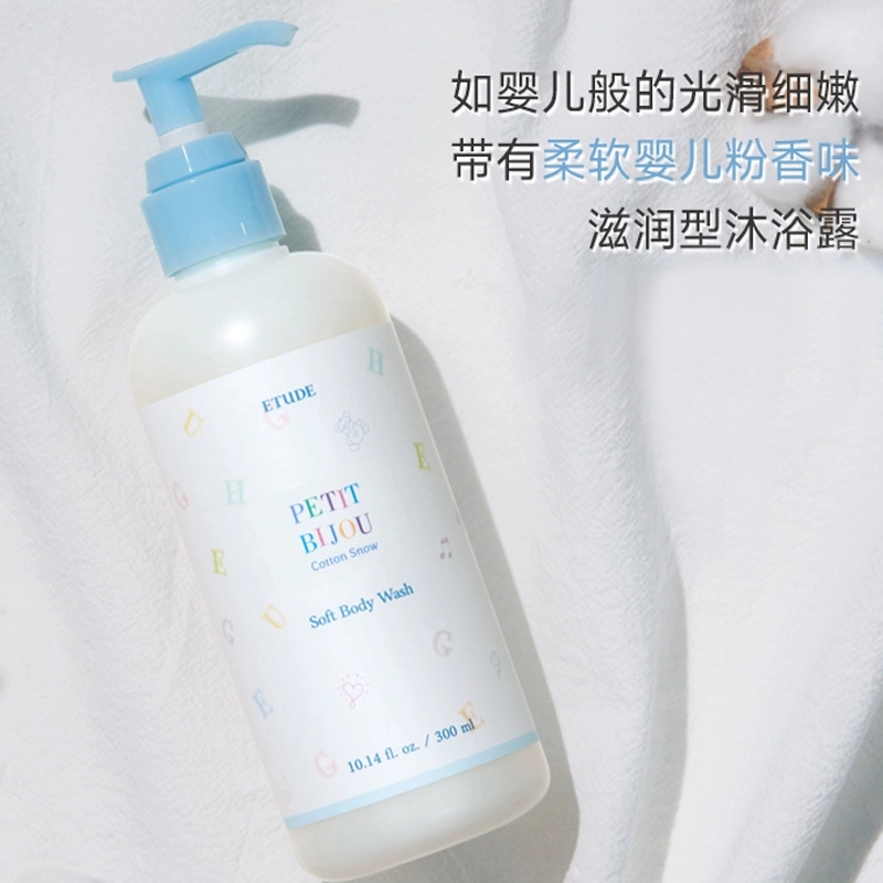 300ml