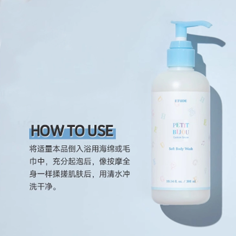 300ml